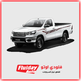 تويوتا هايلكس